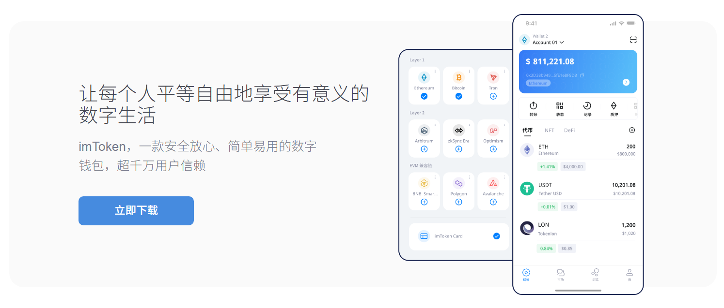 三变