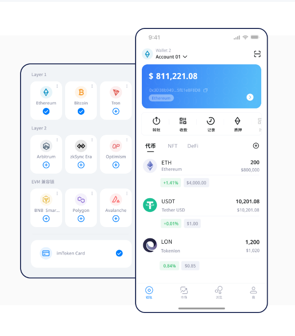 斯库里数字货币